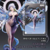 GODDESS OF VICTORY: NIKKE Nayuta: Wu Wei 1/4 Complete Figure Deluxe Edition