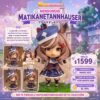Nendoroid 2412: Matikanetannhauser