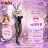 B-Style: Fairy Tail - Mirajane Strauss 1/4