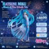 Hatsune Miku 1/7: Happy 16th Birthday Music & Fireworks - Time Capsule Ver.