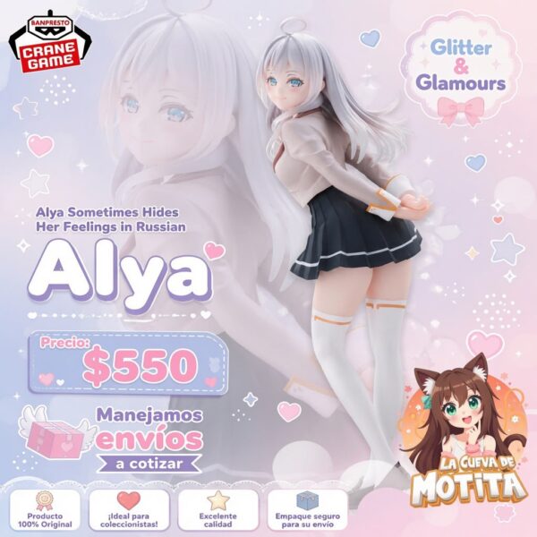 Glitter ＆ Glamours: Alya Sometimes Hides Her Feelings in Russian - Alya (School Uniform Ver.) (Banpresto) [2nd Hand]