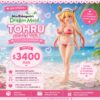 Miss Kobayashi's Dragon Maid: Tohru (Bikini Ver.) 1/7 [Q-Six]