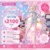 Omgkawaiiangel Needygirl Overdose Figma 659 + Bonus