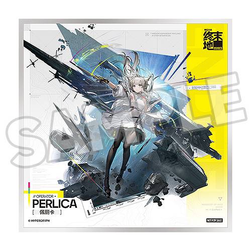 Arknights: Perlica 1/7 + Bonus