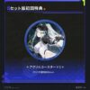 Girls' Frontline 2 Exilium: Klukai & Motorbike Set 1/12 - Speed Star Ver. [Nuclear Gold Reconstruction / AniMester]