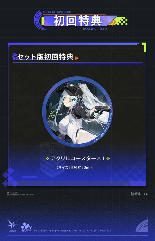 Girls' Frontline 2 Exilium: Klukai & Motorbike Set 1/12 - Speed Star Ver. [Nuclear Gold Reconstruction / AniMester]