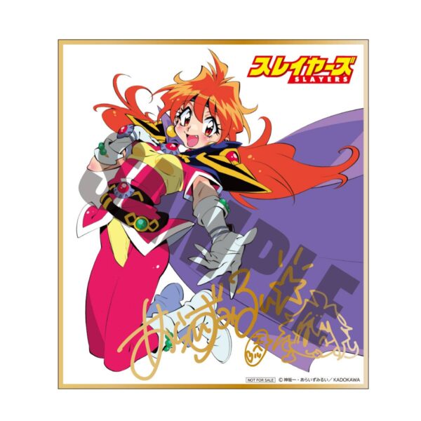 slayers-lina-inverse-gozuon-exhibition-35th-anniversary-ver-kdcolle-limited-bonus-kadokawa- (5) Slayers: Lina Inverse: Gozuon Exhibition 35th Anniversary Ver. KDcolle + BONUS