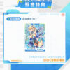 FIGURE-205041_20 ophia F. Shirring - Celest Bunny Ver. 1/9