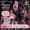 WhatsApp Image 2026-07-06 at 10.23.13 PM (3) Figma 688: Blue Archive - Kayoko Onikata + Bonus