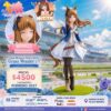 WhatsApp Image 2026-07-06 at 11.09.44 PM (6) Uma Musume Pretty Derby: Grass Wonder 1/7