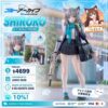 Blue Archive: Shiroko 1/7 [Phat Company]