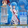 WhatsApp Image 2026-07-06 at 11.29.55 PM Rebuild of Evangelion: Rei Ayanami - PLAMATEA Plastic Model