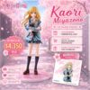 Your Lie in April: Kaori Miyazono 1/6