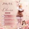 Seductive Beast's Fruit No.003: Olivia 1/12