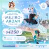 Uma Musume Cinderella Gray: Mejiro Ardan 1/7