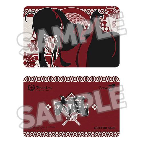 Azur Lane: Taihou 1/4 - Private Quarters Ver.