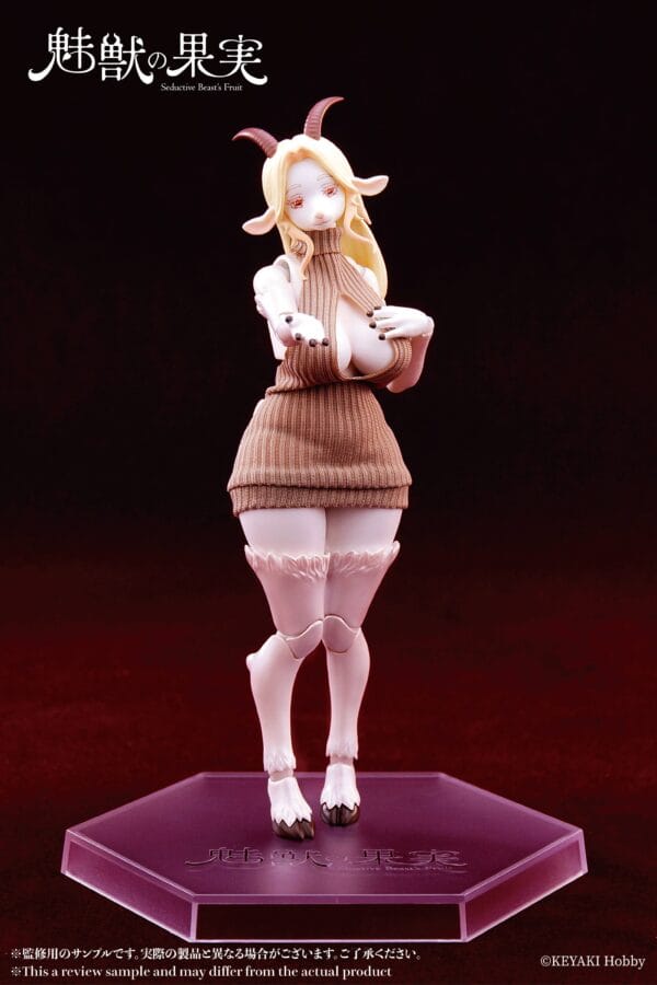 Seductive Beast's Fruit No.003: Olivia 1/12