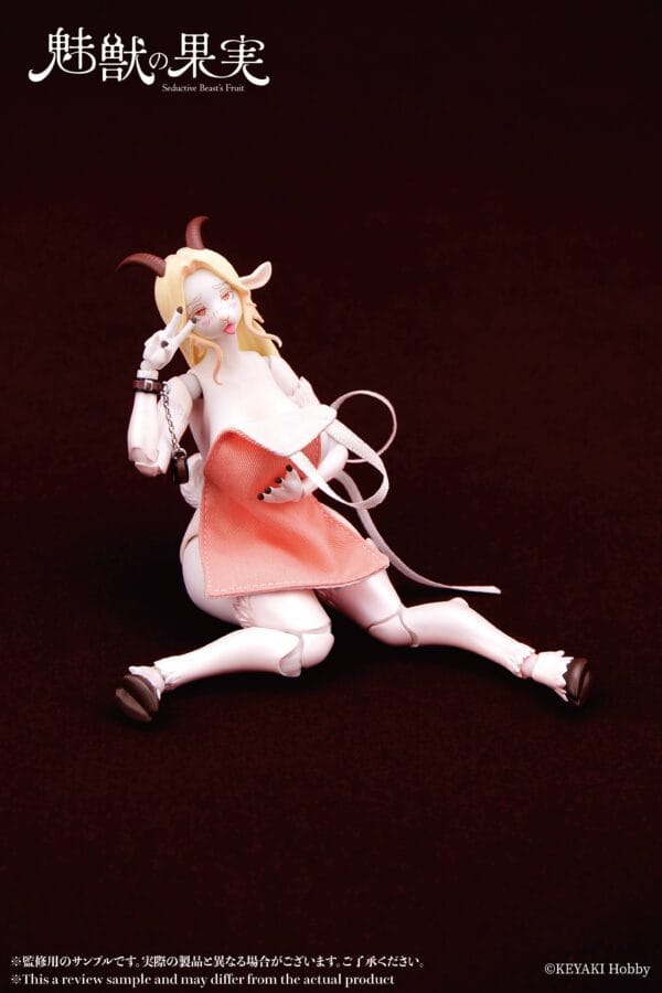 Seductive Beast's Fruit No.003: Olivia 1/12