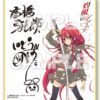 Shakugan no Shana: Shana - KDcolle