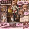 Spice and Wolf / Merchant Meets the Wise Wolf: Holo DX Ver. (Plastic Model) [Kadokawa]