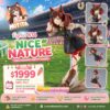 Figma: Uma Musume Pretty Derby - Nice Nature (Limited Reissue + Bonus)