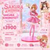 Cardcaptor Sakura Clear Card: Sakura Kinomoto - (Siege) Costume Ver.