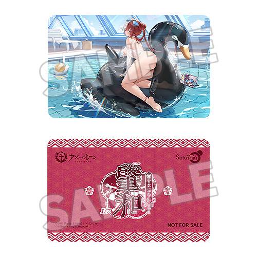 Azur Lane: Chao Ho 1/7 - Azure Ripples, Shimmering Sun (With Bonus)