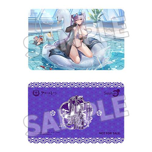 Azur Lane: Ying Swei 1/7 - Blue Waves, Limpid Summer