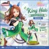 Uma Musume Pretty Derby: King Halo 1/7 (Reissue) [Kotobukiya]