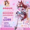 POP UP PARADE SP: Uma Musume Pretty Derby - Mihono Bourbon [Good Smile Company]