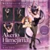 B-Style: High School DxD HERO - Akino Himejima 1/3 (Bunny Ver.) [FREEing]