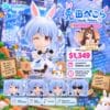 Nendoroid 1823: Hololive - Usada Pekora