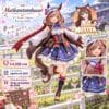 Uma Musume Pretty Derby: Matikanetannhauser 1/7 - Racing Outfit Ver.