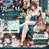 Honkai Star Rail: Ruan Mei 1/7 - Plumblossom Letter (With Bonus)