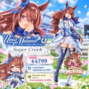 Uma Musume Cinderella Gray: Super Creek 1/7 [Phat Company]