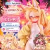 Blue Archive: Yurizono Seia 1/7 - Swimsuit Ver