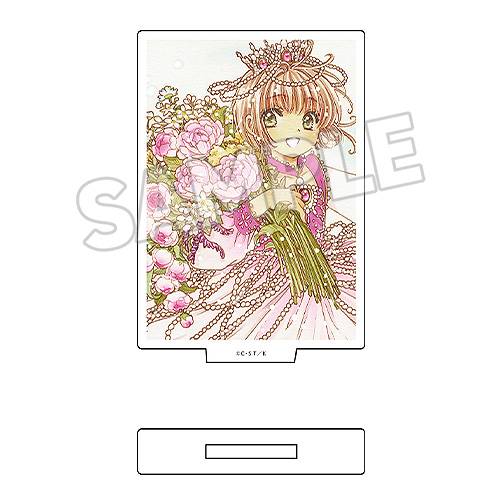 Nendoroid 1533: Cardcaptor Sakura - Sakura Kinomoto (Always Together Pinky Promise Ver.) (Limited + Bonus)