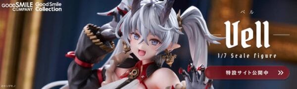 Original Character by Toridamono: Vell - G.S.Collection (Limited + Bonus)