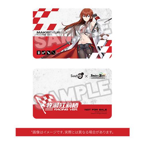 Steins Gate: Kurisu Makise 1/7 (Racing Ver.) - Figure & Plush Set