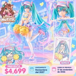 Good Smile Illustration Contest: Hatsune Miku - Cheerleading Ver. G.S.Collection