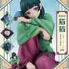 The Apothecary Diaries: Maomao 1/7 - G.S.Collection