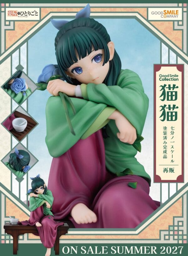 The Apothecary Diaries: Maomao 1/7 - G.S.Collection